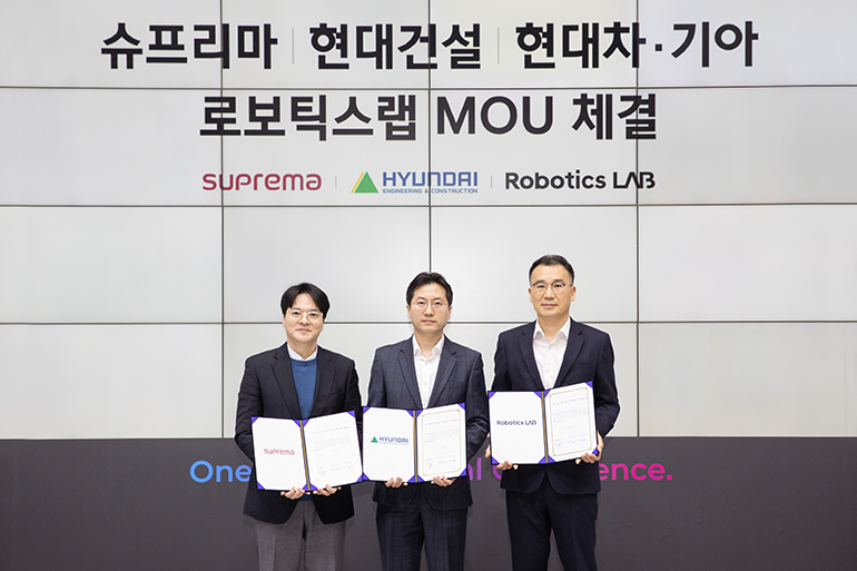 현대건설-현대차·기아 로보틱스랩-슈프리마 서비스 로봇 기반 주거단지 고도화 협력 위한 MOU 이미지